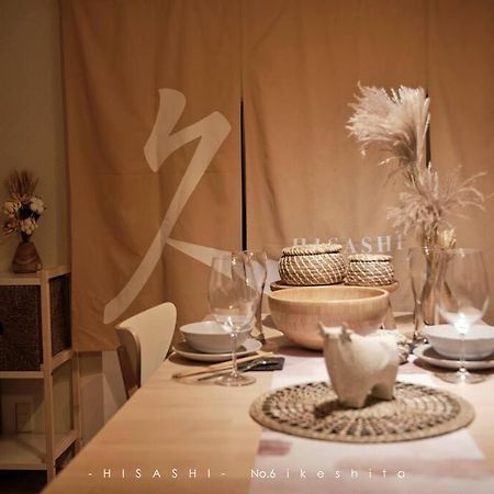 久hisashi池下店民泊 Apartment Nagoya Bagian luar foto