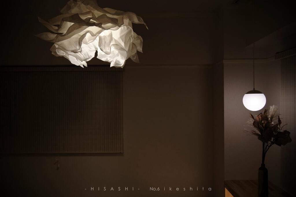 久hisashi池下店民泊 Apartment Nagoya Bagian luar foto